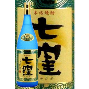 東酒造　七窪　25度　1800ml　薩摩芋焼酎