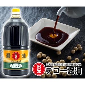 迫醸造　出光　デコー醤油　さしみ　1500ml　ペット