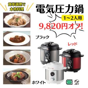 象印 マルチクッカー EL-CA60-HM 楽天市場】【送料無料】象印 自動調理なべ マルチクッカー EL