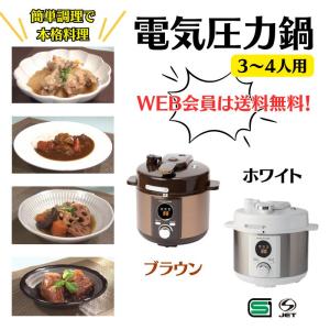 0（プラスマイナスゼロ） 電気ジャーポット 2.2L ブラック XKP-R010B