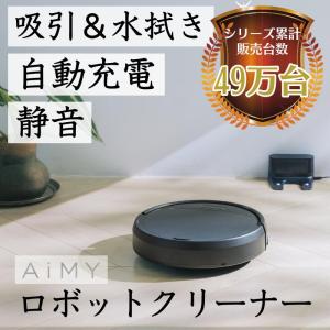 ANABAS ロボット掃除機 ROBO CLEANER SZ-M285 本体 ロボクリーナーmini SZ-M285 – ANABAS｜太知ホールディングス