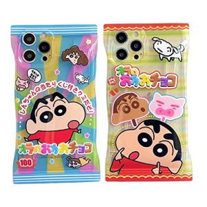 クレヨンしんちゃん iPhone 14 Pro Max 用 ケース かわいい設計