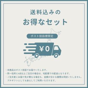 【送料込 お試し価格】【グルテンフリー】卵も小...の詳細画像1