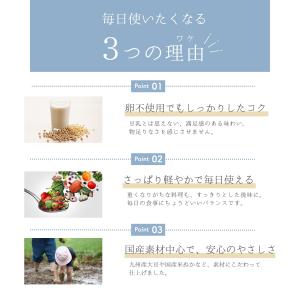 【送料込 お試し価格】【グルテンフリー】卵も小...の詳細画像3