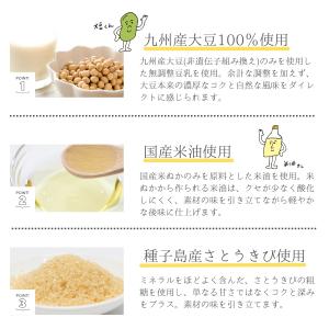 【送料込 お試し価格】【グルテンフリー】卵も小...の詳細画像5