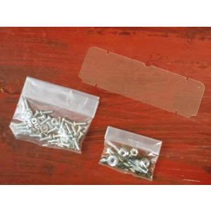 ▼WR-02ワイルドウイリー2,フロントシールド（窓ガラス入り）袋詰D,19415595（ゆうパケッ...