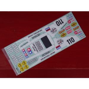 ★▼1/10,バギーチャンプ 2009,ステッカー,19495602（特定記録郵便）