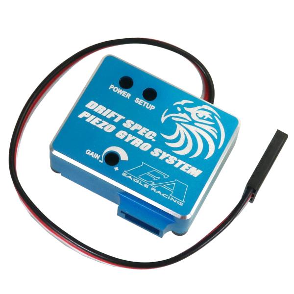 ▼アルミケース付ピエゾジャイロ【ライトブルー】3944AL-U2-LBL（ゆうパケット）