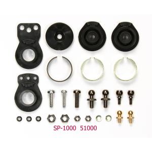 ▼タミヤ純正SP.1000,TB01,TGX,TG10,TRF414用ハイトルクサーボセイバー,51...