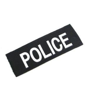 ▼POLICEワッペン（パッチ）【M】175ｘ85mm,イーグル5453-11-M（ゆうパケット）