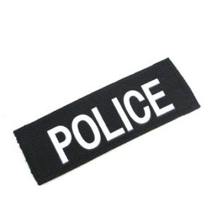 ▼POLICEワッペン（パッチ）【S】90ｘ30mm イーグル5453-11-S（ゆうパケット）