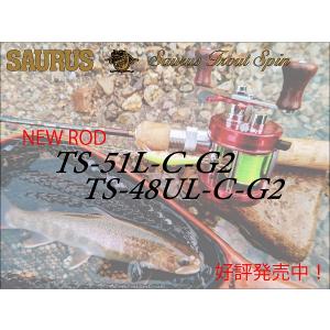 SAURUS トラウトスピン・ベイトキャスター TS48UL-C G2｜saurus-direct-shop