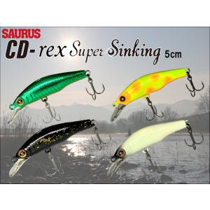 【New Color!】 CDrexSuperSinking 5cm シーディーレックス・スーパーシンキング 5cm｜SAURUS Direct Shop