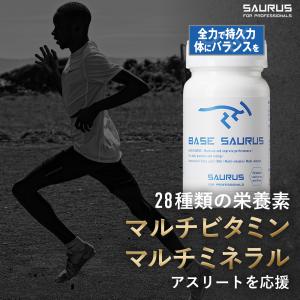 【ポイント10倍】ベースサウルス BASE SAURUS 150粒 アミノ酸 サプリ サプリメント マラソン フル マラソン完走セット マラソン 補給食 フルマラソン