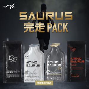 SAURUS完走PACK アミノサウルス ジェル 2種各2個入 ローディングサウルス アミノ酸 機能性表示食品 マラソン 補給食 ジェル ランニング 補給食
