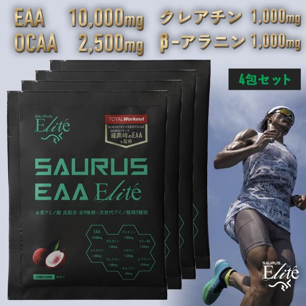 SAURUS EAA Elite(サウルスEAAエリート) 4包入り(約4食分) 80g EAA10...