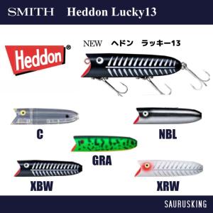 Heddon ヘドン ラッキー13 スミスファクトリーカラー : ウインズヤフー
