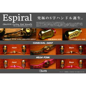 チェスト114 Espiral カスタム リール ハンドル for シマノ右トップウォーターChest｜saurusking