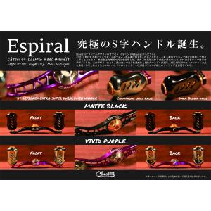 チェスト114 ロッド Allegro ST-1145 ソリッドティップ / Chest