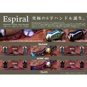 チェスト114 ロッド Allegro ST-1145 ソリッドティップ / Chest