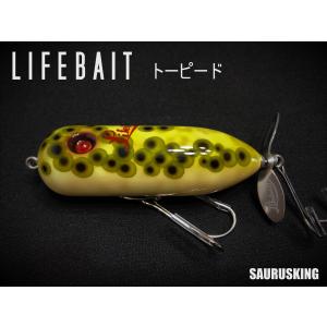 Lifebait ライフベイト スライドペンシル100 19g ウッド製トップ