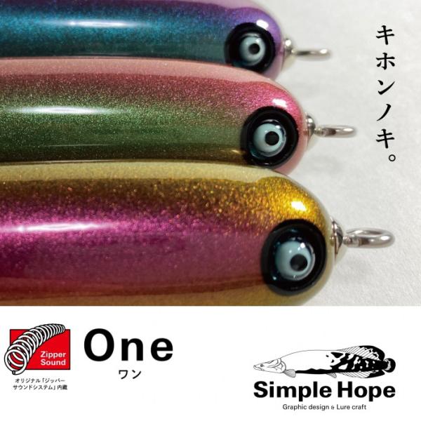 シンプルホープ One ワン  / Simple Hope トップウォーターバスフィッシング
