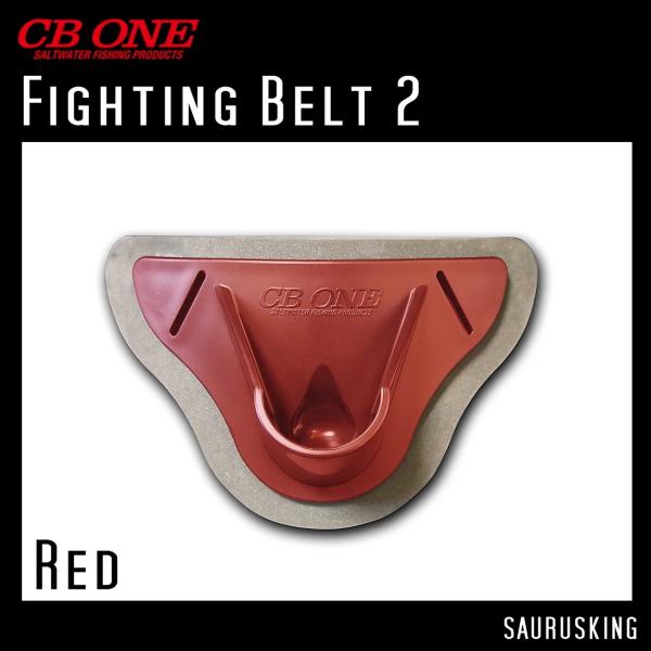 CB ONE ファイティングベルト２ [レッド] シービーワン Fighting Belt 2