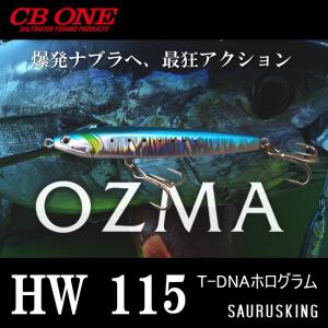 オズマ HW 115 T-DNAホログラム / CB ONE シービーワン OZMA｜saurusking