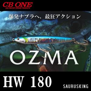 オズマ HW 180 / CB ONE シービーワン OZMA｜saurusking