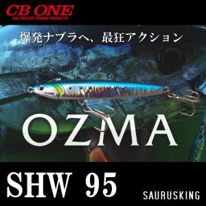 オズマ SHW 95 / CB ONE シービーワン OZMA｜saurusking