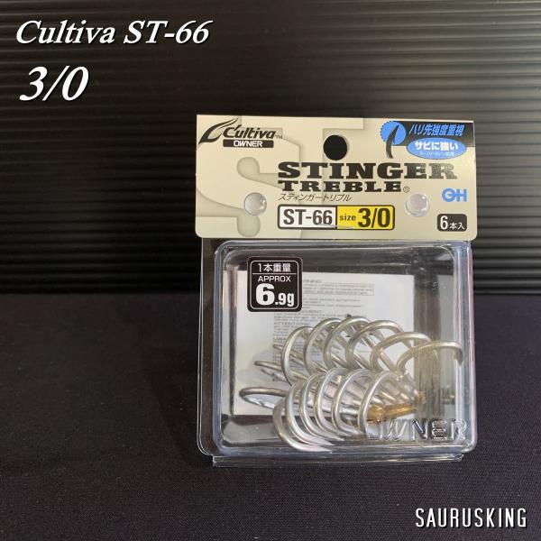 カルティバ ST-66 #3/0 スティンガー トリプルフック Cultiva