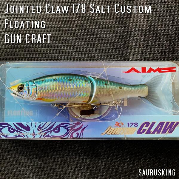 ジョインテッドクロー 178 ソルトカスタム フローティング マイワシ Gun Craft ガンクラ...