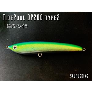 DP200F タイプ２ Color:銀箔/シイラ by タイドプール ダイビングペンシル ヒラマサ、マグロ、ブリ大型魚に！｜saurusking