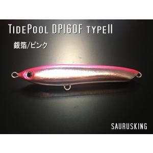 訳あり！DP160F タイプ２ Color:銀箔/ピンク by タイドプール