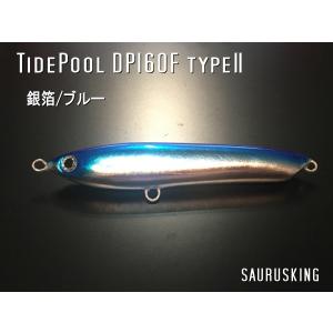 訳あり！DP160F タイプ２ Color:銀箔/ブルー by タイドプール