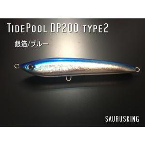 DP200F タイプ２ Color:銀箔/ブルー by タイドプール ダイビングペンシル ヒラマサ、マグロ、ブリ大型魚に！｜saurusking