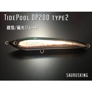 DP200F タイプ２ Color:銀箔/偏光ジェード by タイドプール ダイビングペンシル ヒラマサ、マグロ、ブリ大型魚に！｜saurusking