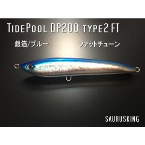 DP200F タイプ２ FT（ファット）Color:銀箔/ブルー by タイドプール ダイビングペンシル ヒラマサ、マグロ、ブリ大型魚に！