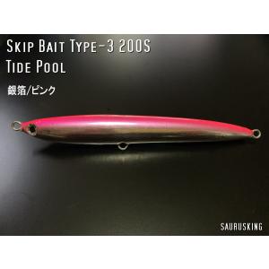 スキップベイト タイプ3 Color:銀箔/ピンク by タイドプール ヒラマサ、マグロ、ブリ大型魚に！｜saurusking