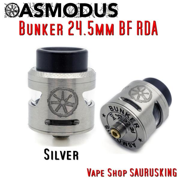 Asmodus Bunker 24.5mm BF RDA color:Silver /  アスモダス...