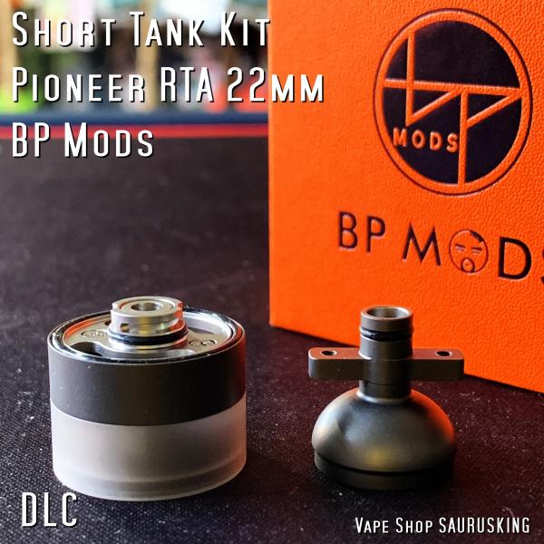 交換パーツ Short Tank kit BP Mods Pioneer RTA 22mm [DLC...