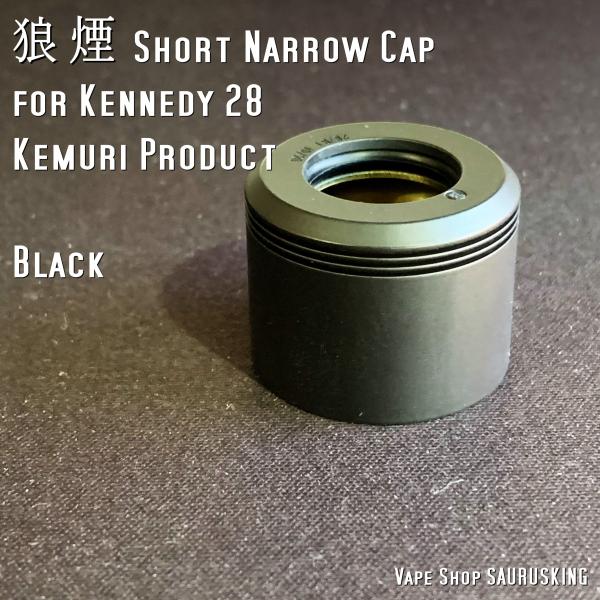 狼煙 28 Short Narrow Cap [Black] for Kennedy Kemuri ...