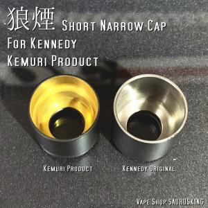 狼煙 28 Short Narrow Cap ...の詳細画像2