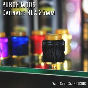 Purge Mods Carnage 25mm RDA Black / パージモッズ カーナージ デッキ *USA正規品* VAPE｜saurusking