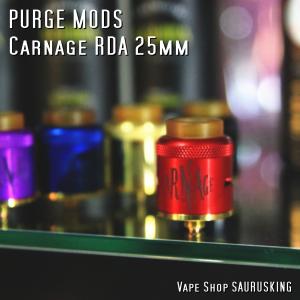 Purge Mods Carnage 25mm RDA Red / パージモッズ カーナージ デッキ *USA正規品* VAPE｜saurusking