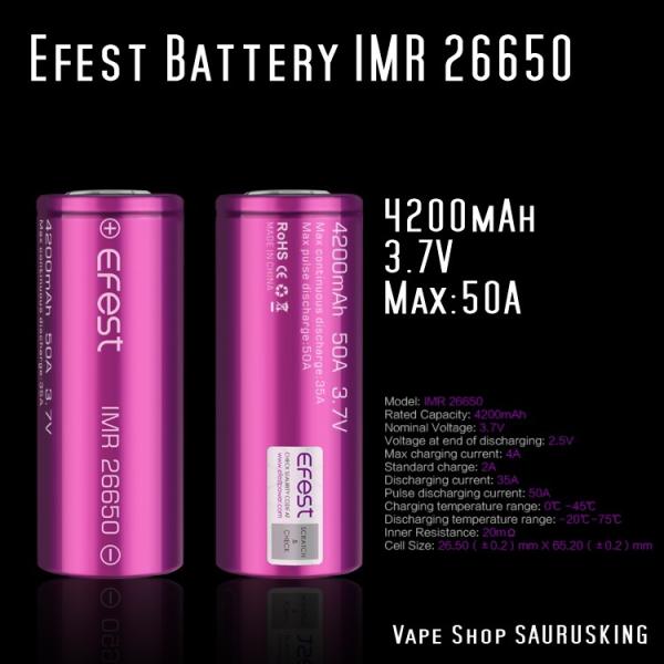 VAPE用バッテリー Efest IMR-26650 4200mAh 20A/50A*正規品*