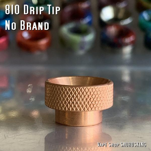 ドリップチップ 810 ノーブランド / VAPE Drip Tip No Brand 004