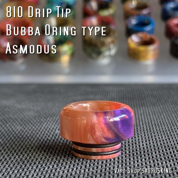 ドリップチップ 810 Asmodus Bubba Oring / VAPE Drip Tip アス...