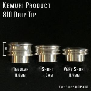 KEMURI Product 810 ドリップ...の詳細画像1