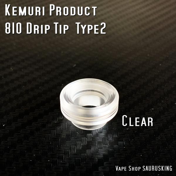 KEMURI Product 810 Type2 ドリップチップ [Clear] VAPE ケムリプ...